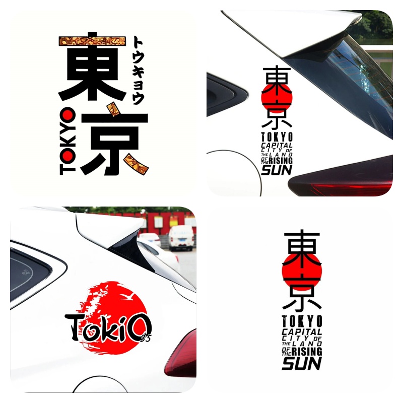 Car Accessories In Tokyo - Tokyo Graffiti Autoaufkleber Computer, Kühlschrankaufkleber Autozubehör