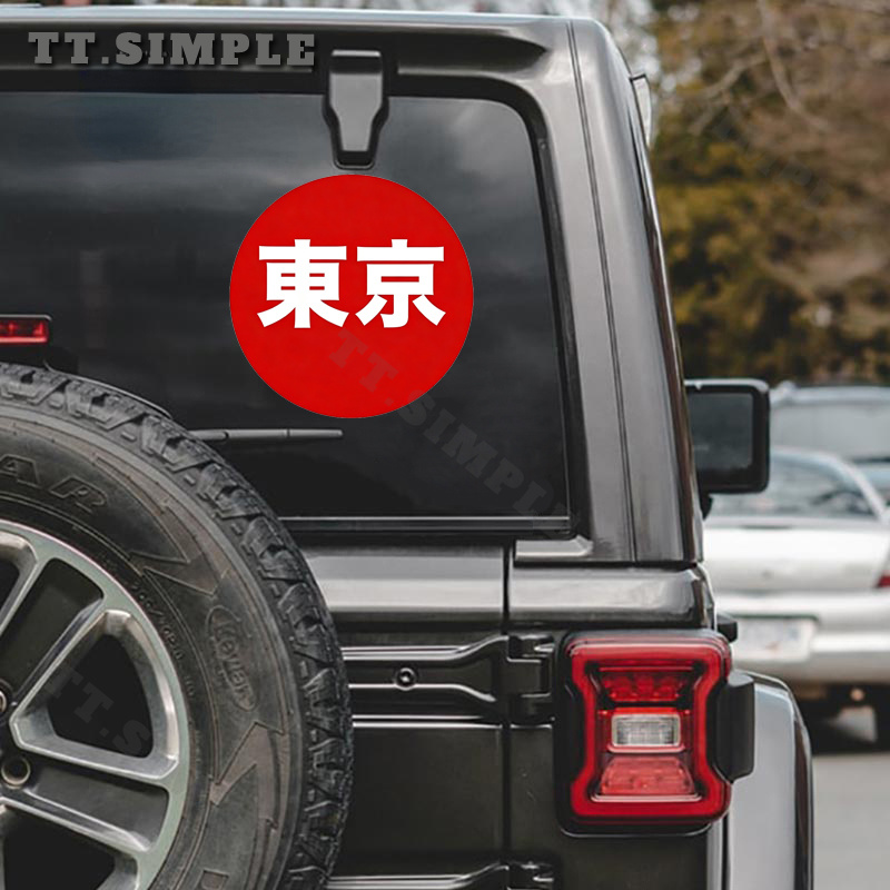 TT Cool Personal Japan Tokyo G – Car Accessories In Tokyo Bewertung und Preis